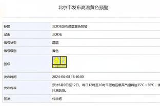 沈阳日报：辽篮找回攻防节奏迎接“魔鬼四连客”